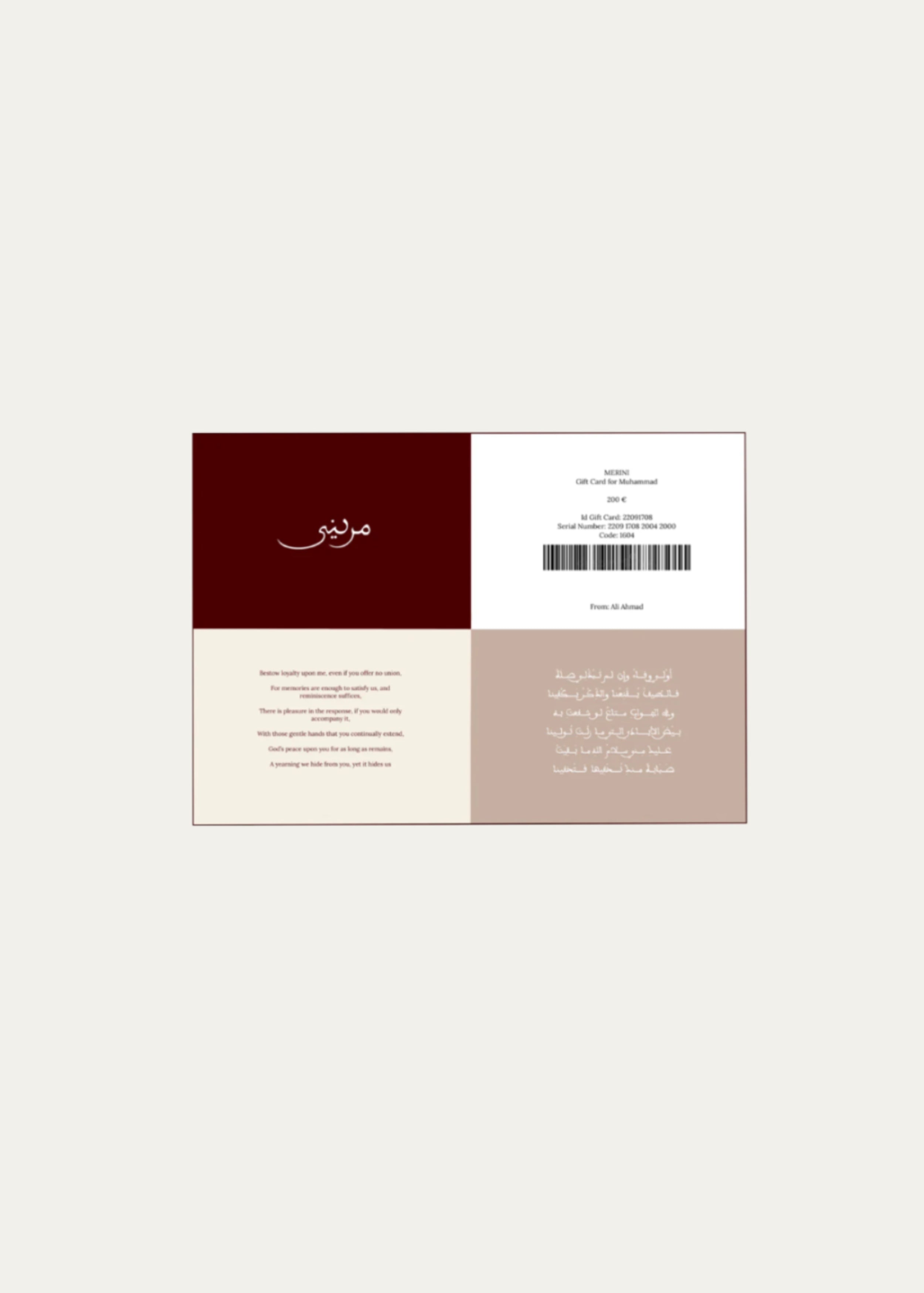 E-Gift Card